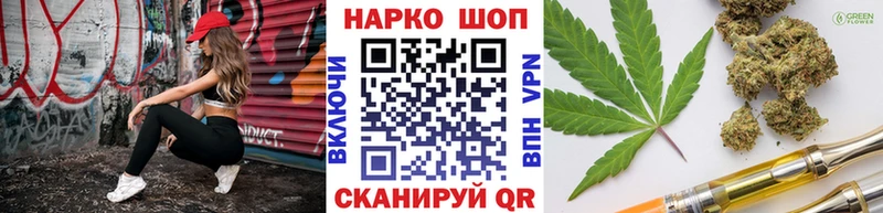 Где купить Тырныауз Кетамин Кокаин СОЛЬ Меф МАРИХУАНА