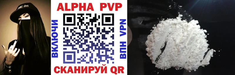 A PVP VHQ  Тырныауз 