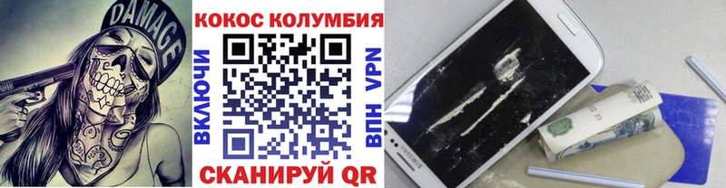 купить наркоту  Тырныауз  Cocaine FishScale 