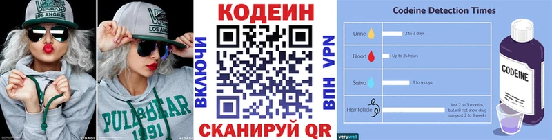 продажа наркотиков  Тырныауз  Кодеиновый сироп Lean Purple Drank 