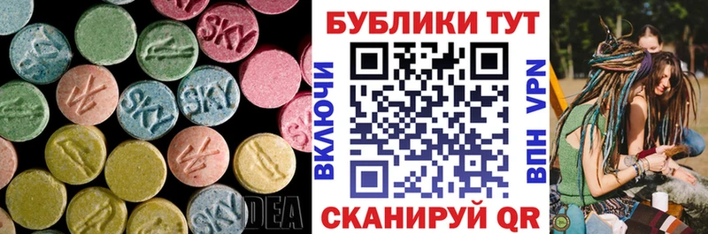 ЭКСТАЗИ Cube МЕГА ONION Тырныауз