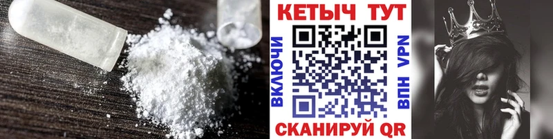 КЕТАМИН ketamine  где можно купить наркотик  Тырныауз 