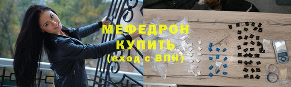 амфетамин Белоозёрский