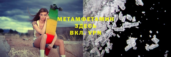 амфетамин Белоозёрский