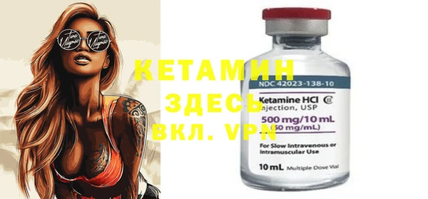 прущие крисы Белокуриха