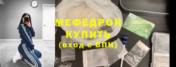 прущие крисы Белокуриха