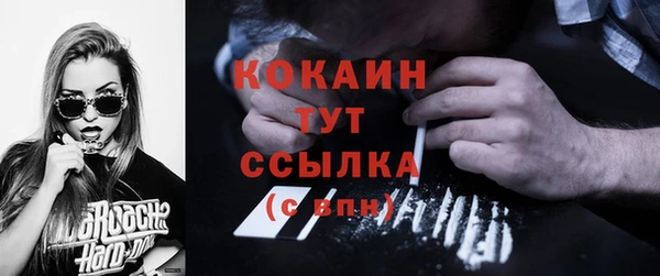 прущая мука Беломорск