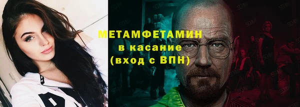 амфетамин Белоозёрский