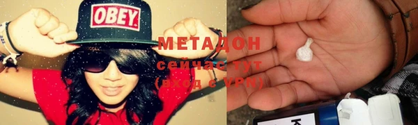 амфетамин Белоозёрский