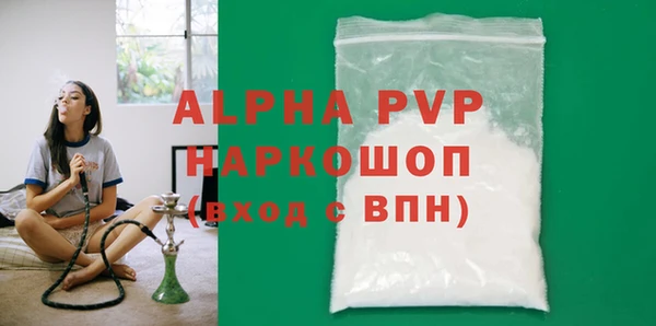 прущие крисы Белокуриха