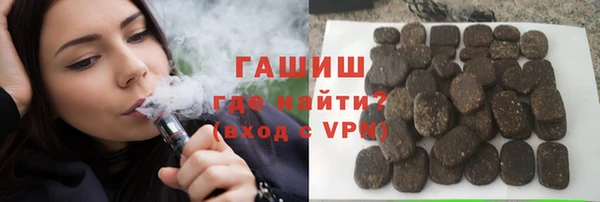 амфетамин Белоозёрский
