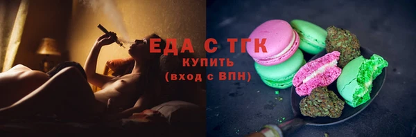 амфетамин Белоозёрский