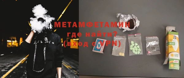 амфетамин Белоозёрский