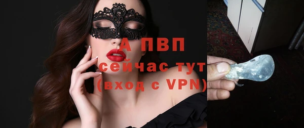 амфетамин Белоозёрский