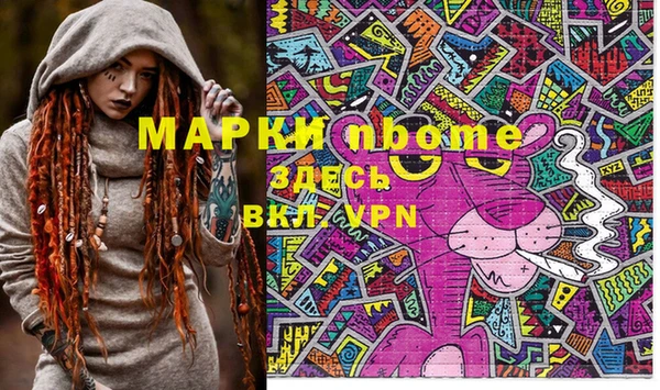 прущая мука Беломорск