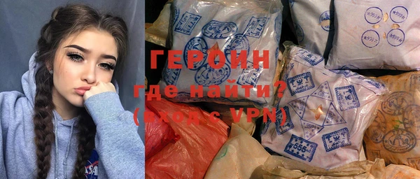 прущие крисы Белокуриха
