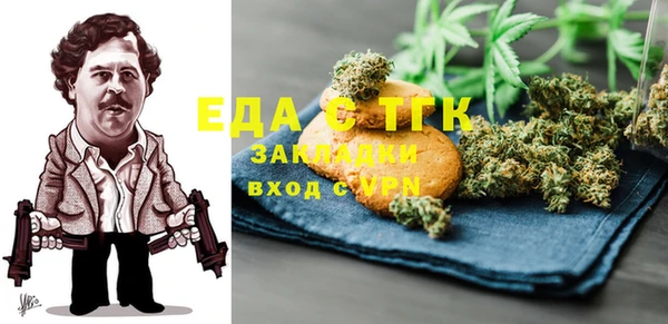 прущие крисы Белокуриха