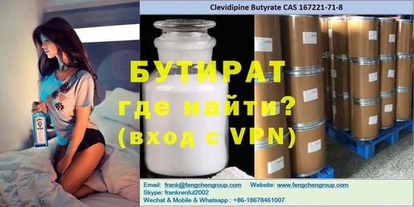 прущая мука Беломорск