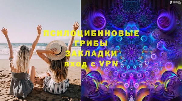 амфетамин Белоозёрский