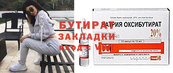 прущие крисы Белокуриха