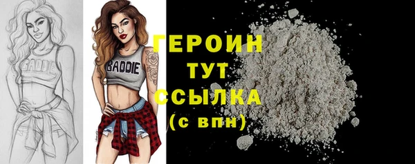 амфетамин Белоозёрский