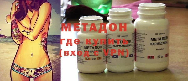 амфетамин Белоозёрский