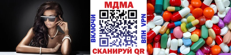 МДМА crystal  Тырныауз 