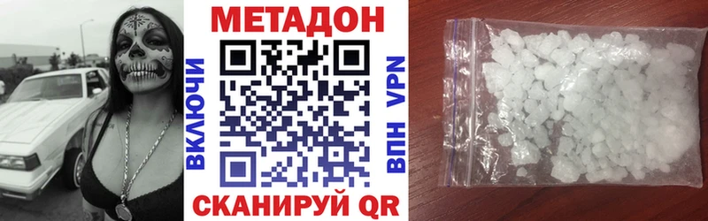 гидра ТОР Тырныауз МЕТАДОН белоснежный